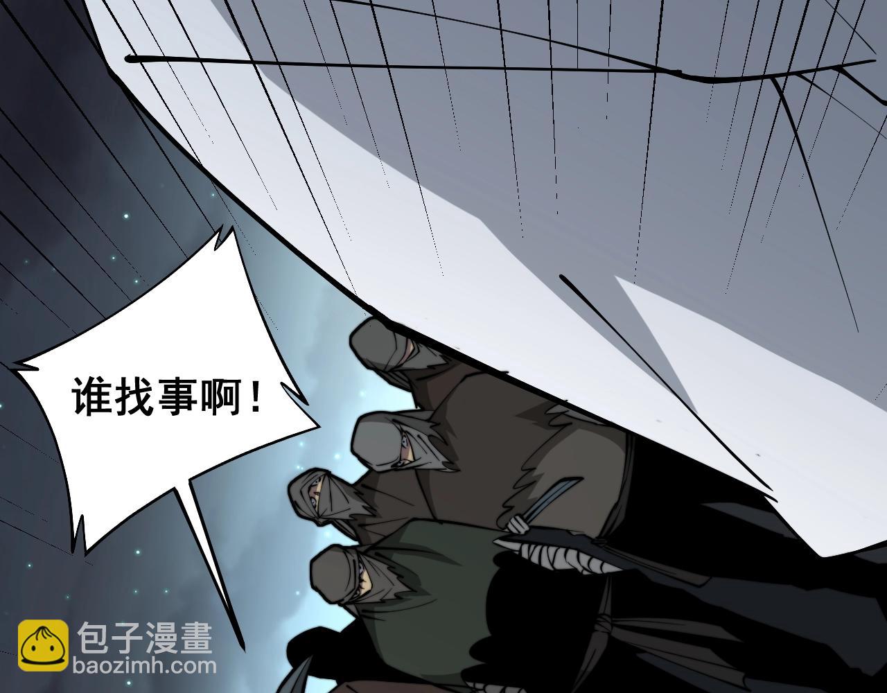 第270话 不要脸109