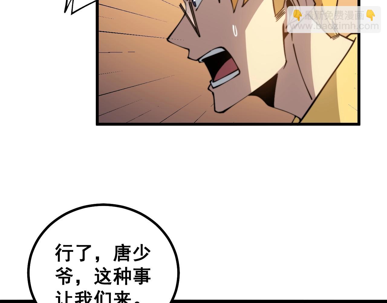 第270话 不要脸112