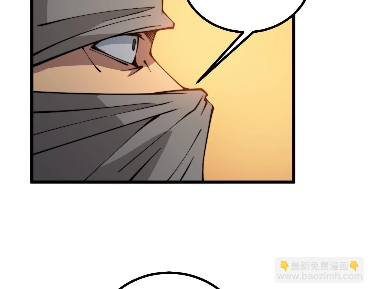 第270话 不要脸115