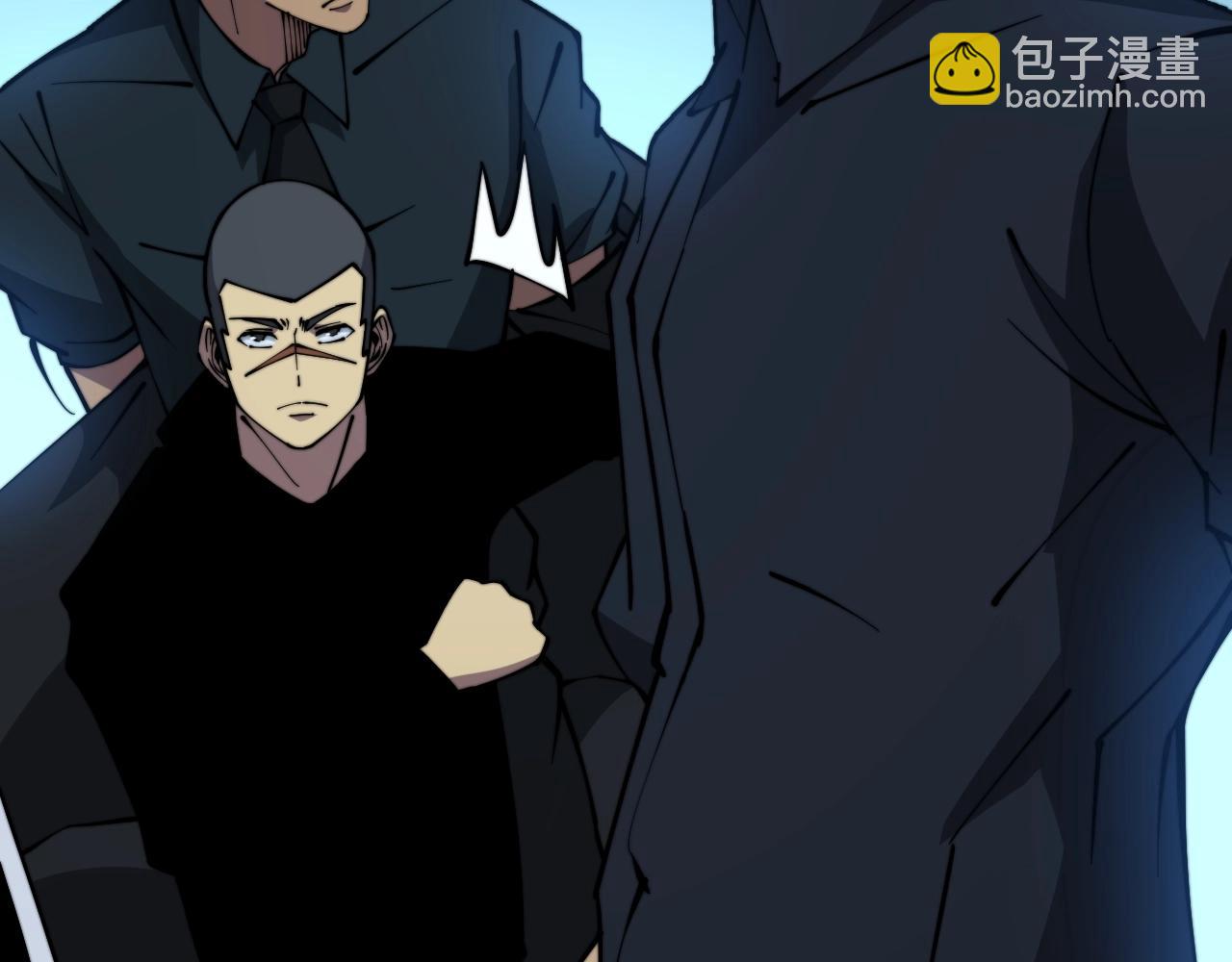 第270话 不要脸117