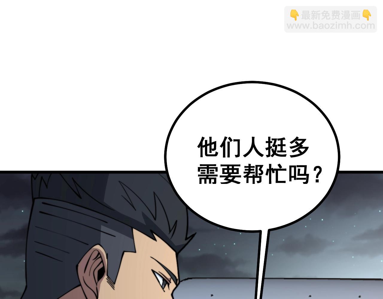 第270话 不要脸119