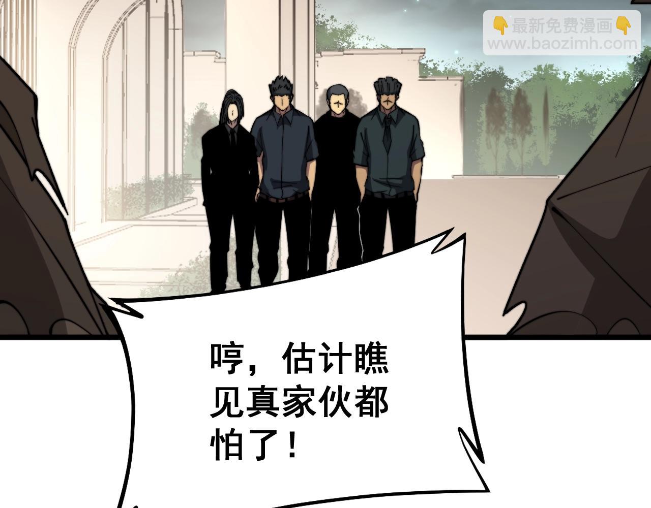 第270话 不要脸124