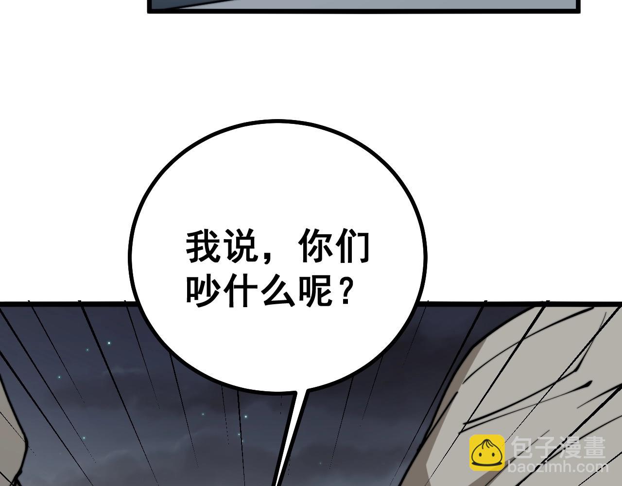 第270话 不要脸126