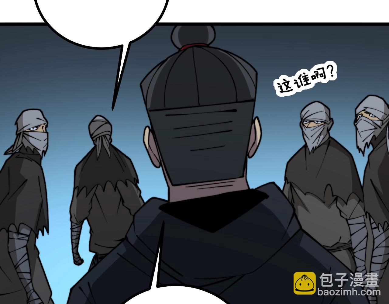 第270话 不要脸129