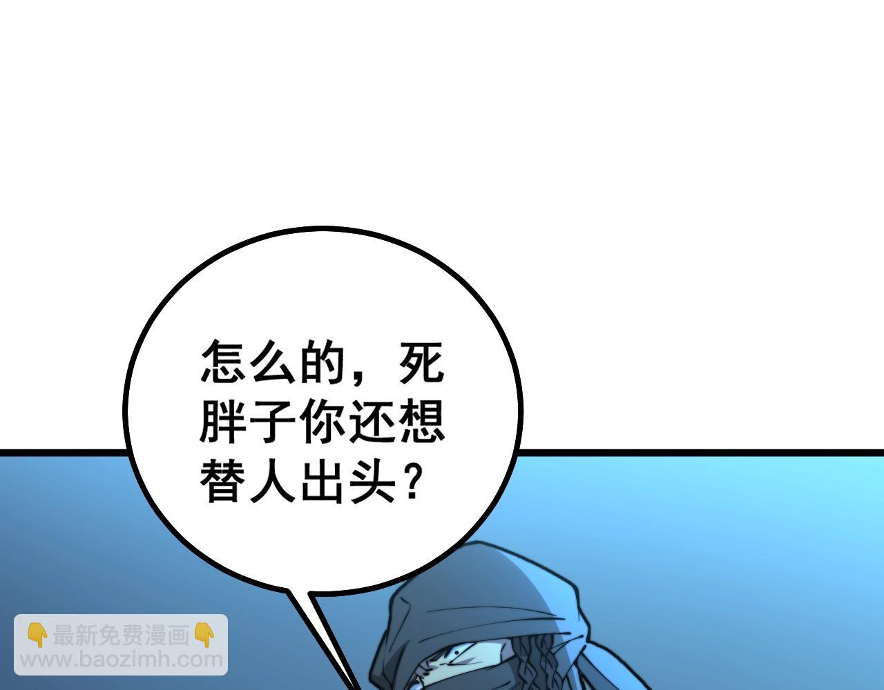 第270话 不要脸131