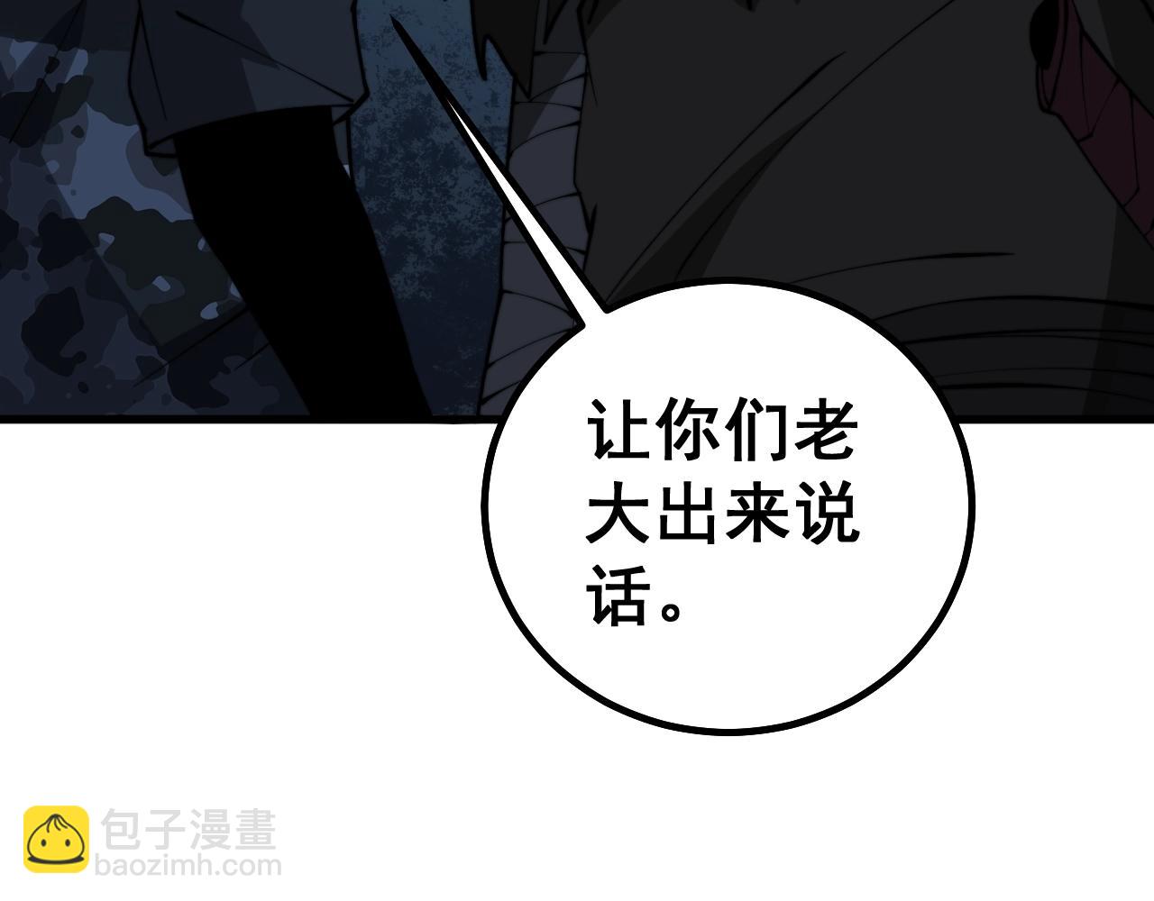 第270话 不要脸133