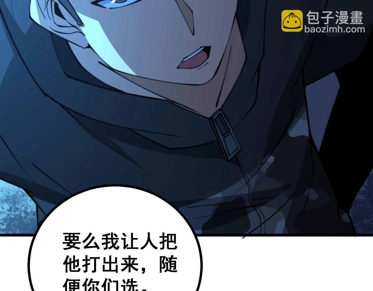 第270话 不要脸137