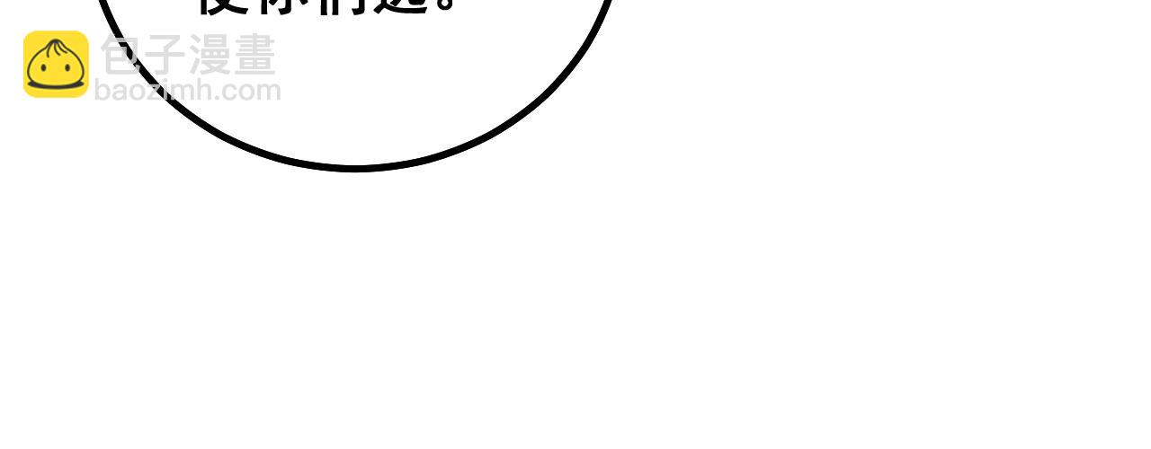 第270话 不要脸138
