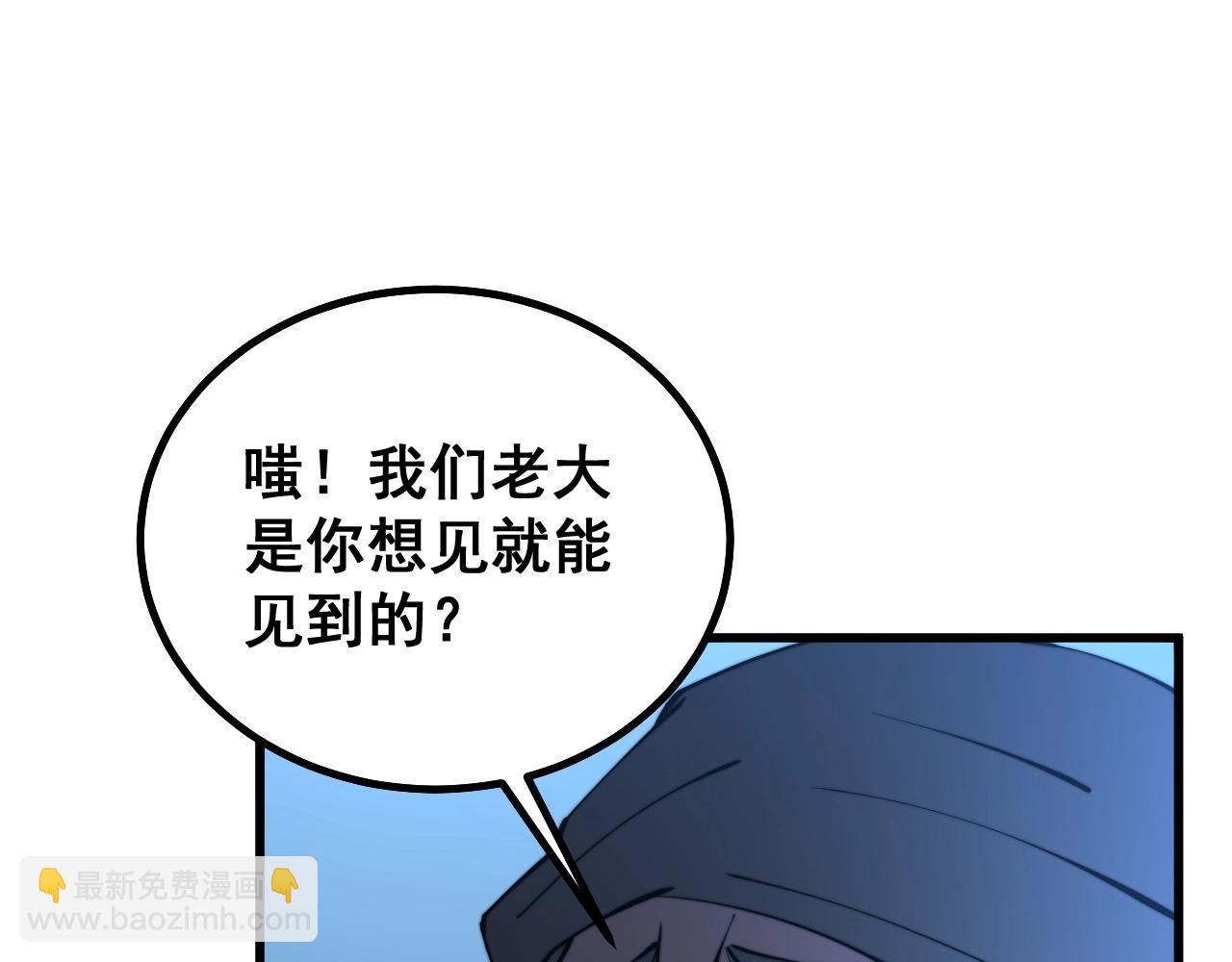 第270话 不要脸139