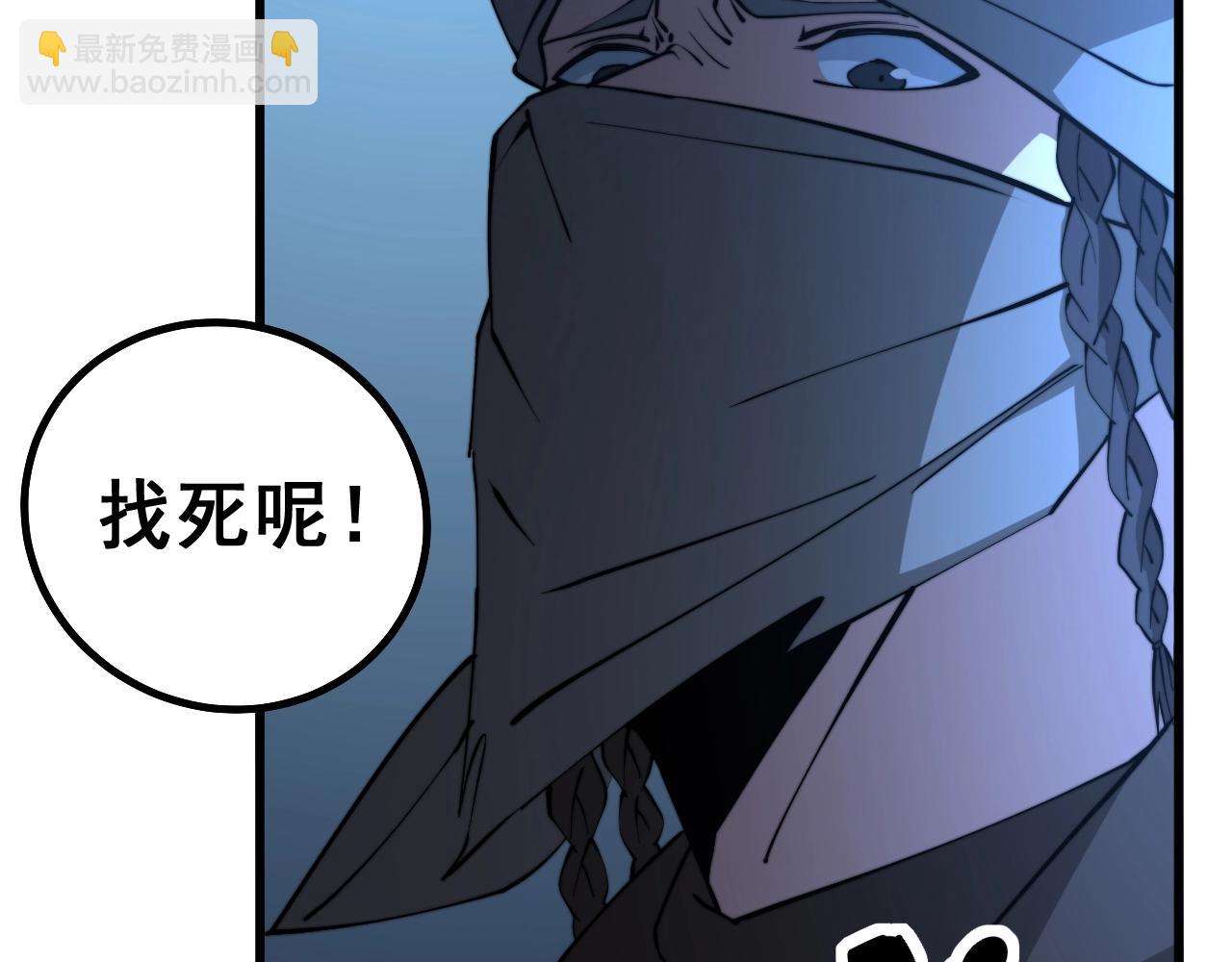第270话 不要脸140