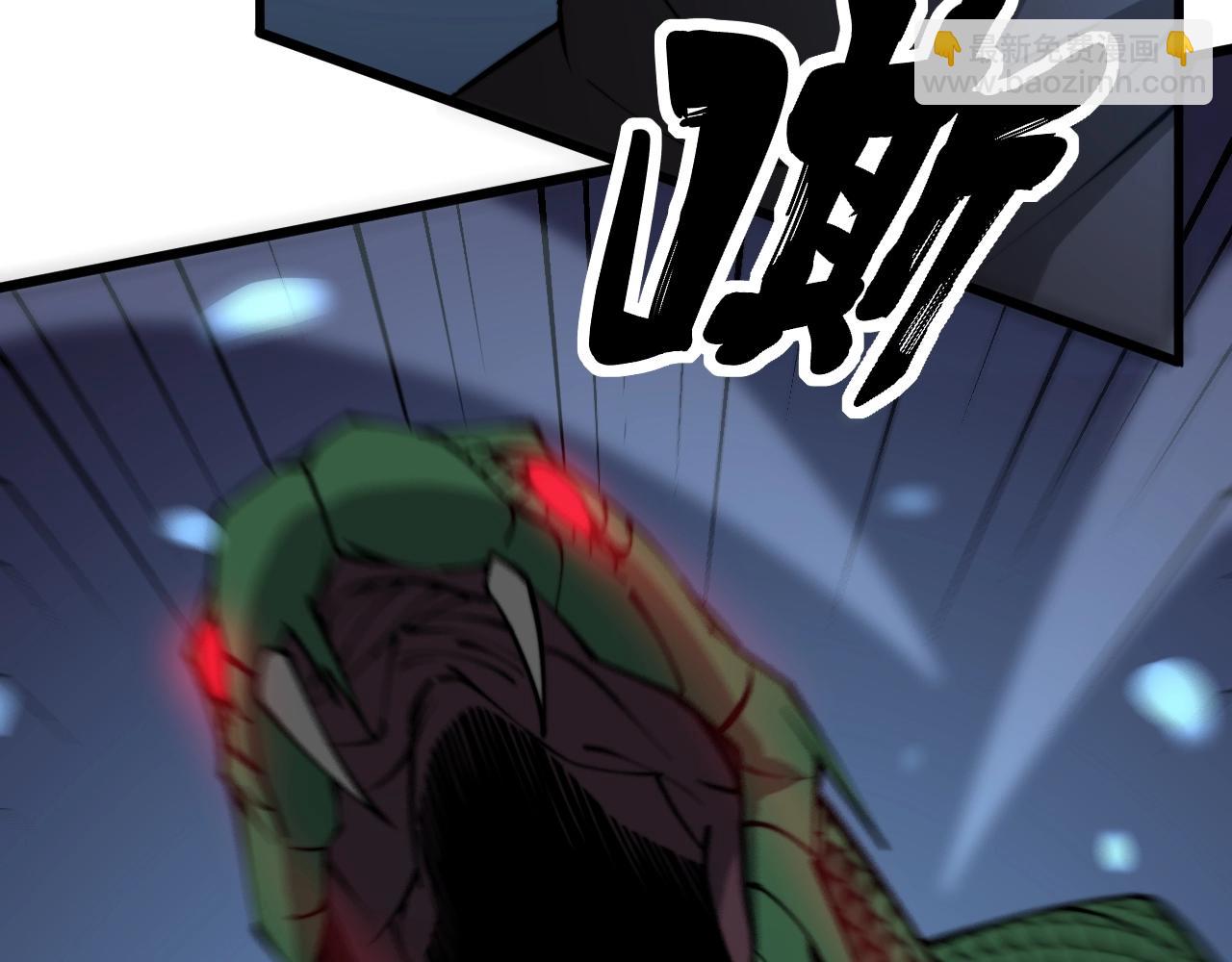 第270话 不要脸141