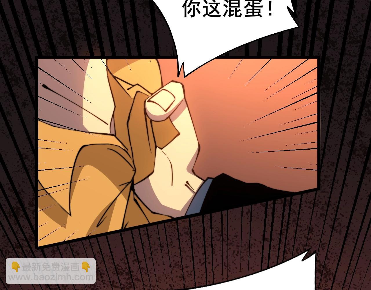 第270话 不要脸16