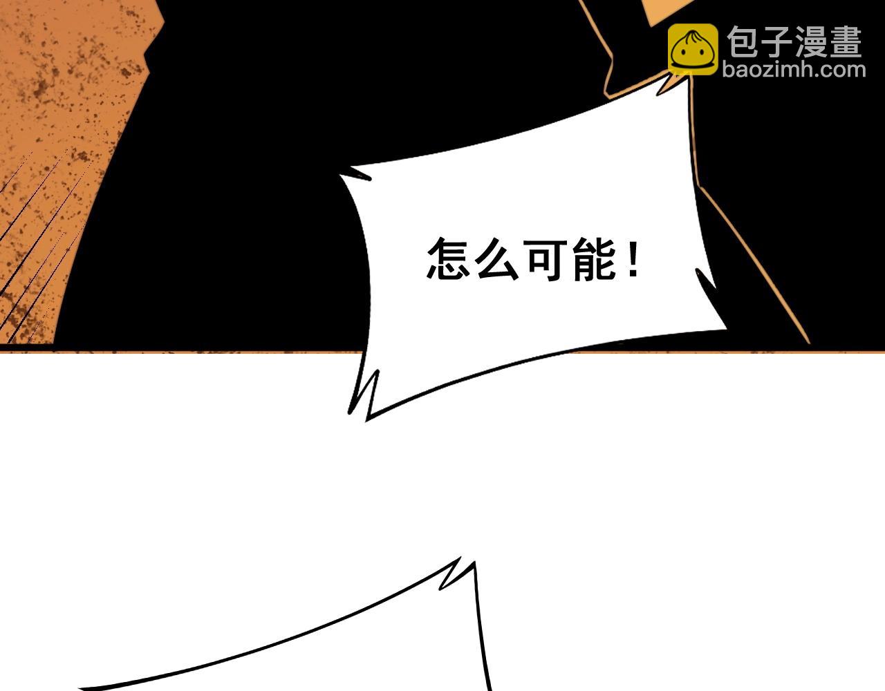 第270话 不要脸19