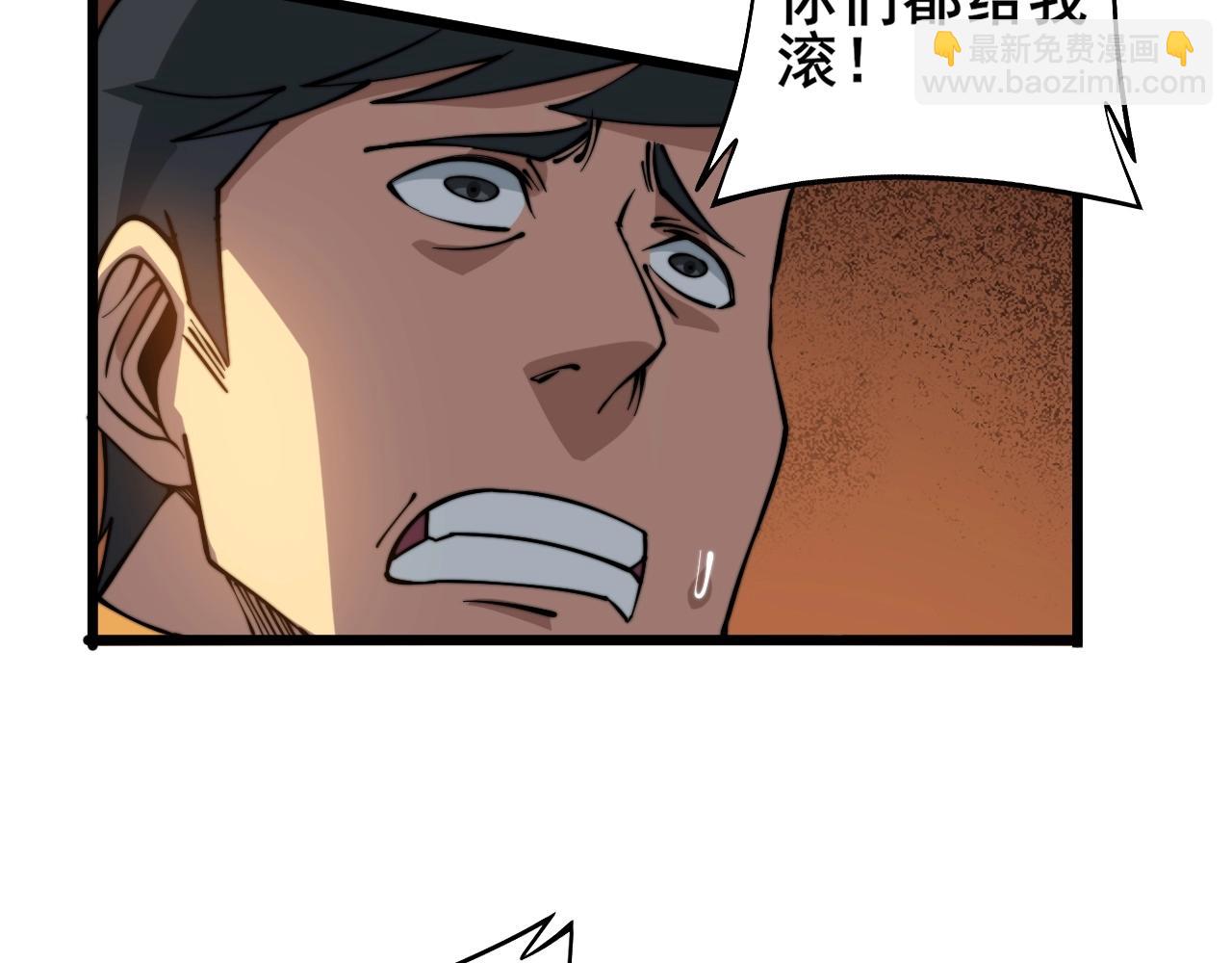 第270话 不要脸27
