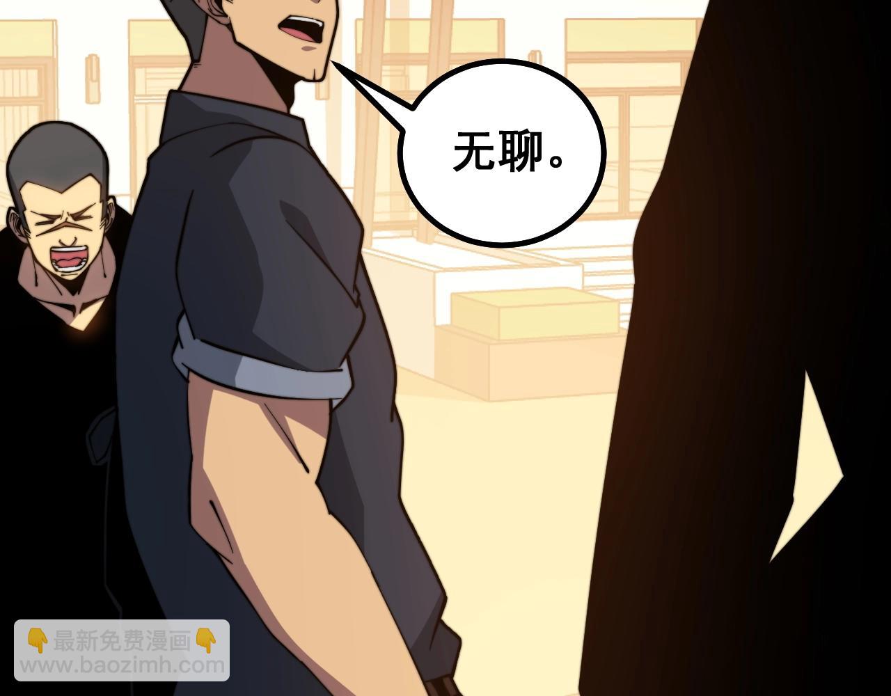 第270话 不要脸29