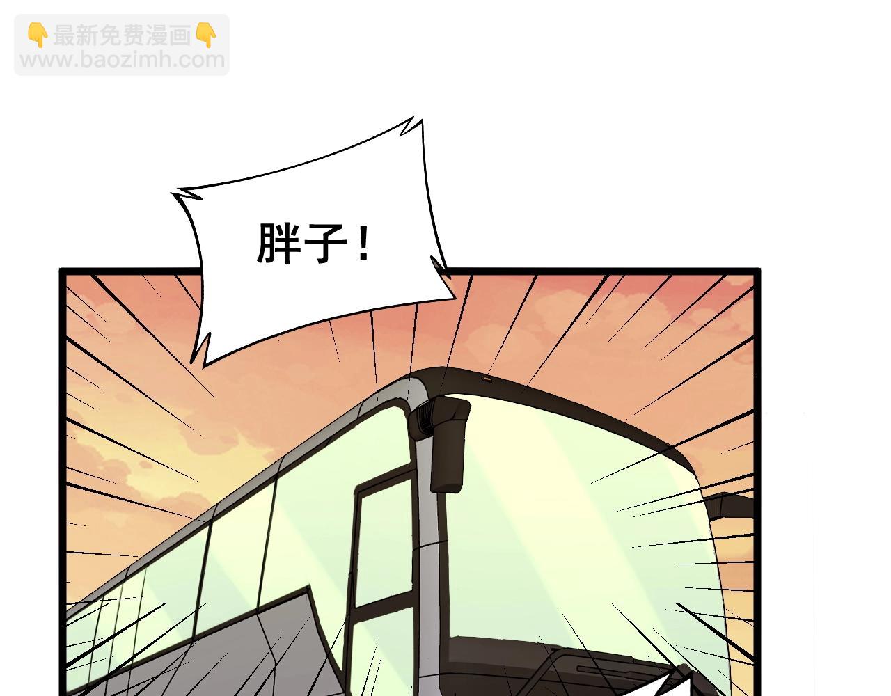 第270话 不要脸31