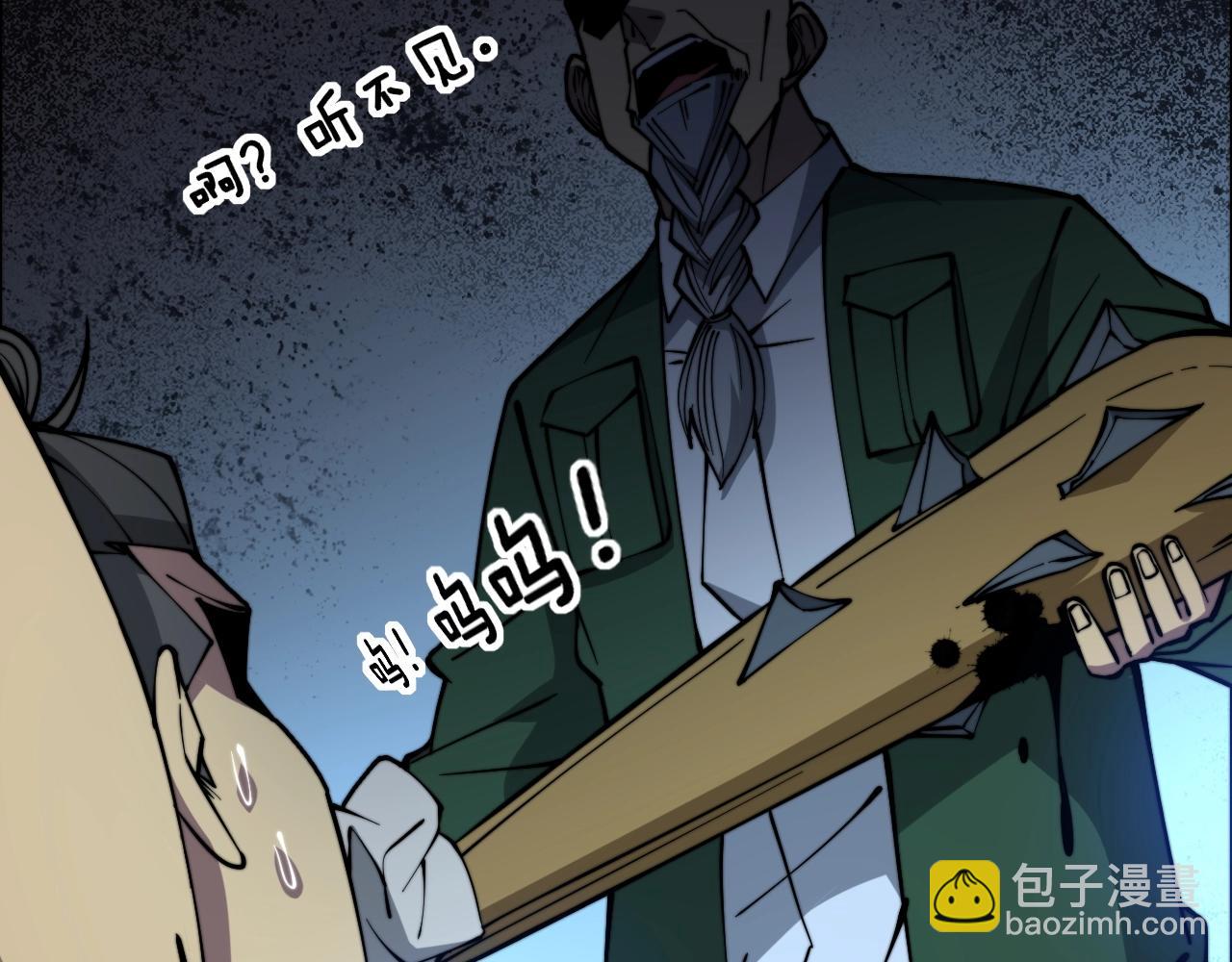 第270话 不要脸48