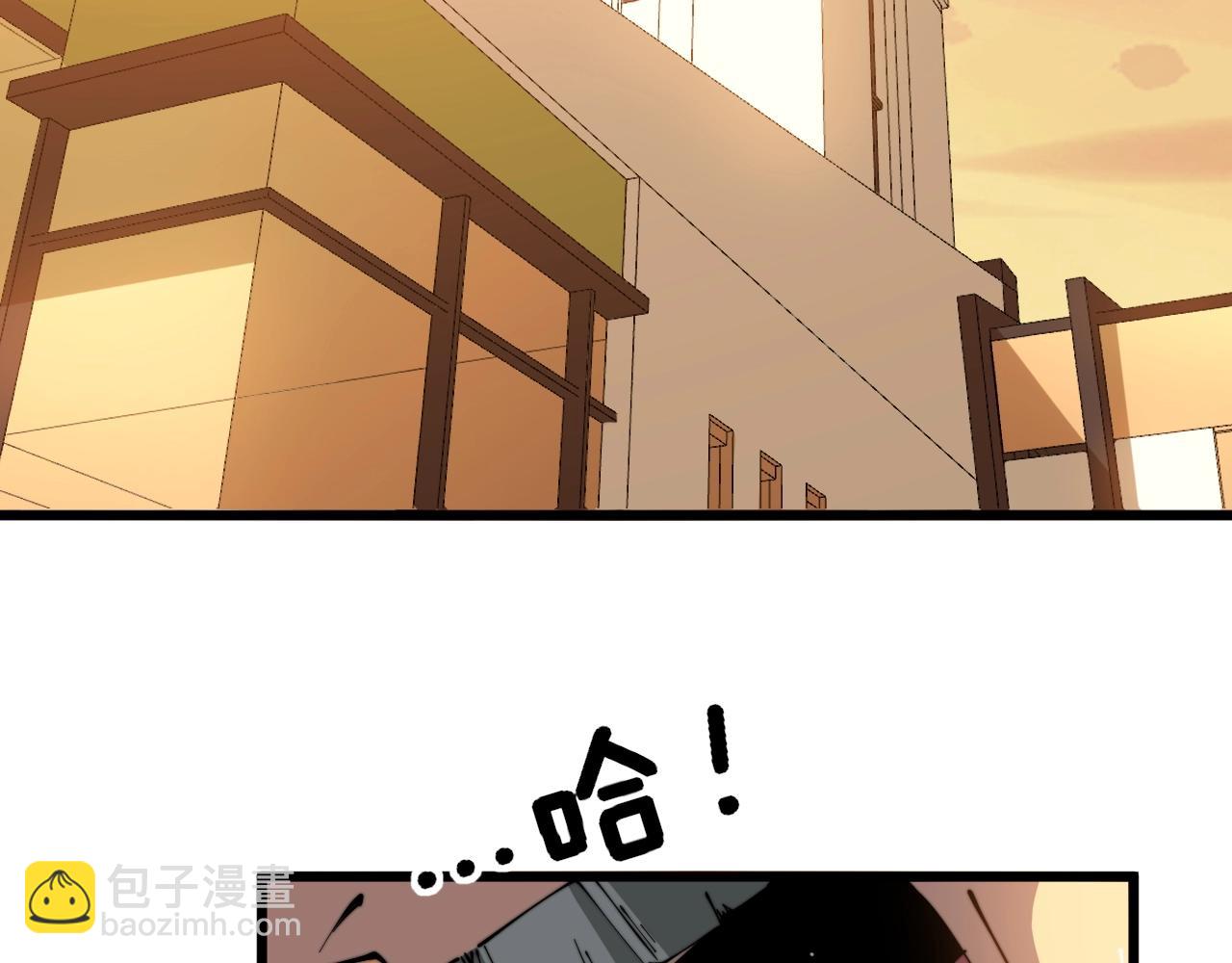 第270话 不要脸5
