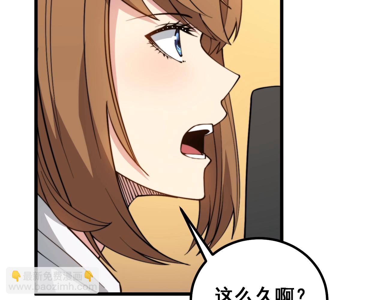 第270话 不要脸56