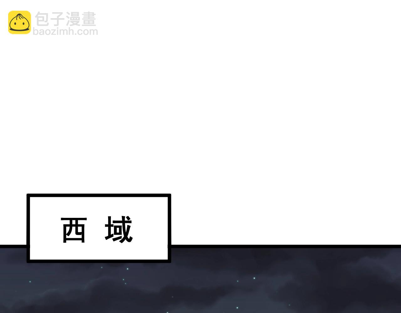 第270话 不要脸63