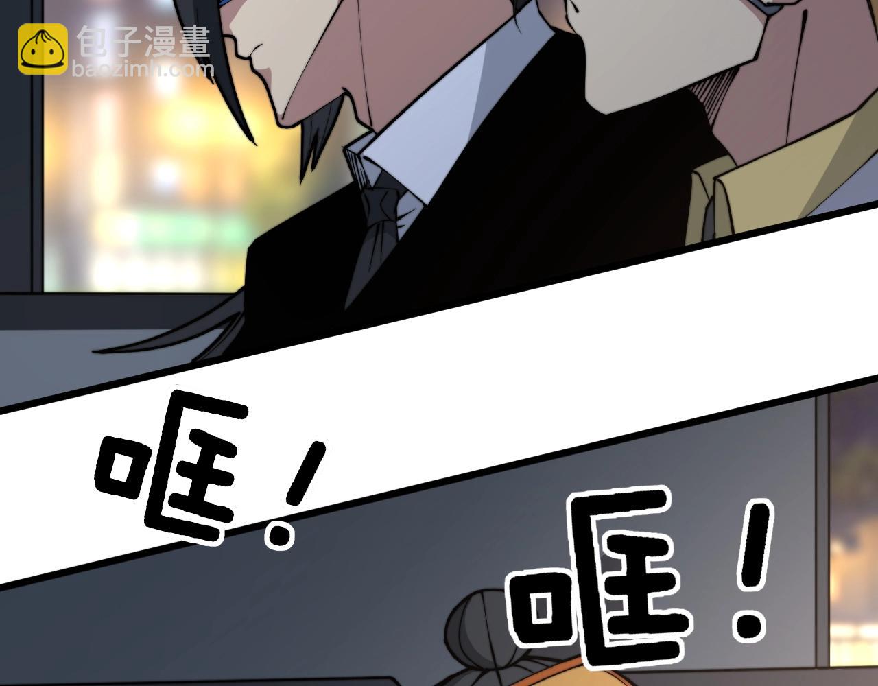 第270话 不要脸67