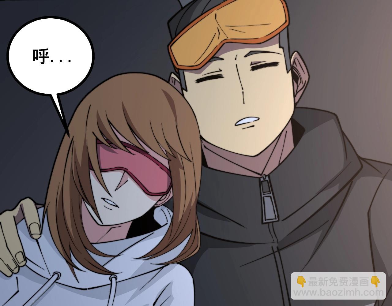第270话 不要脸68