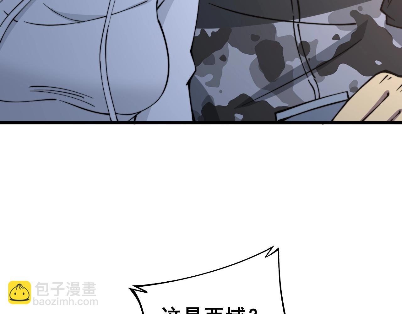 第270话 不要脸69