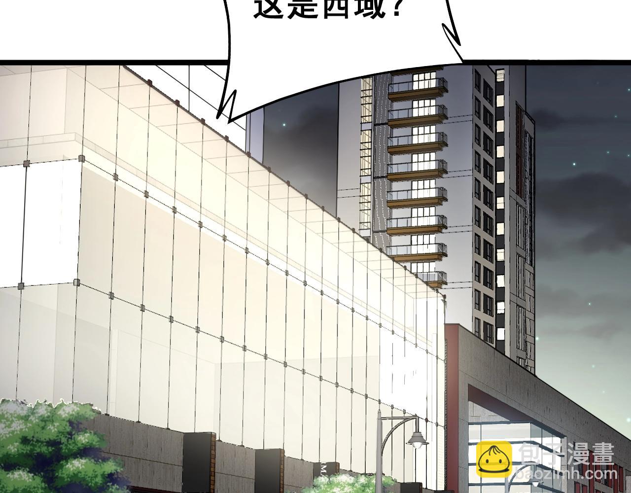 第270话 不要脸70