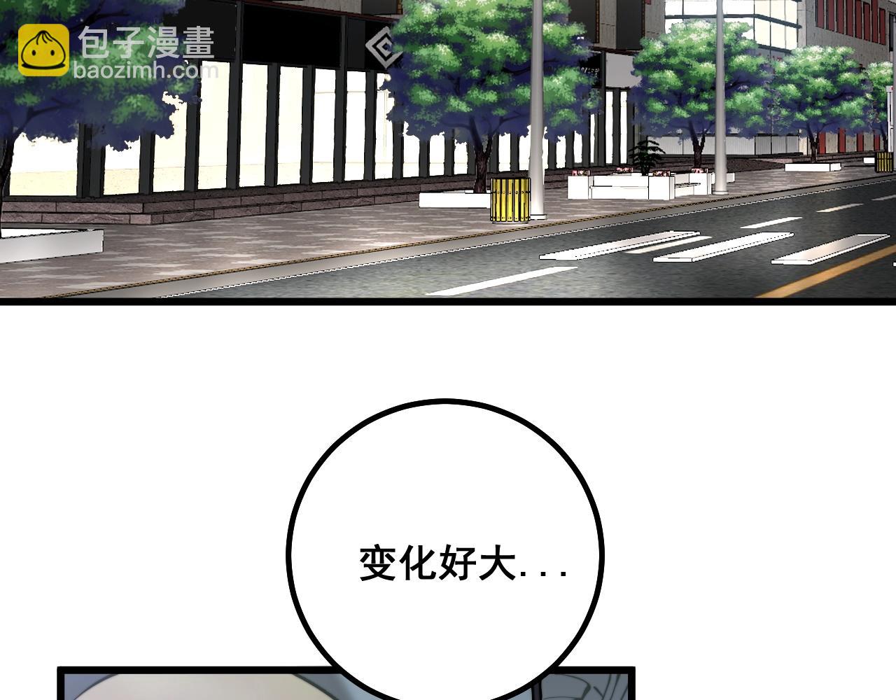 第270话 不要脸71