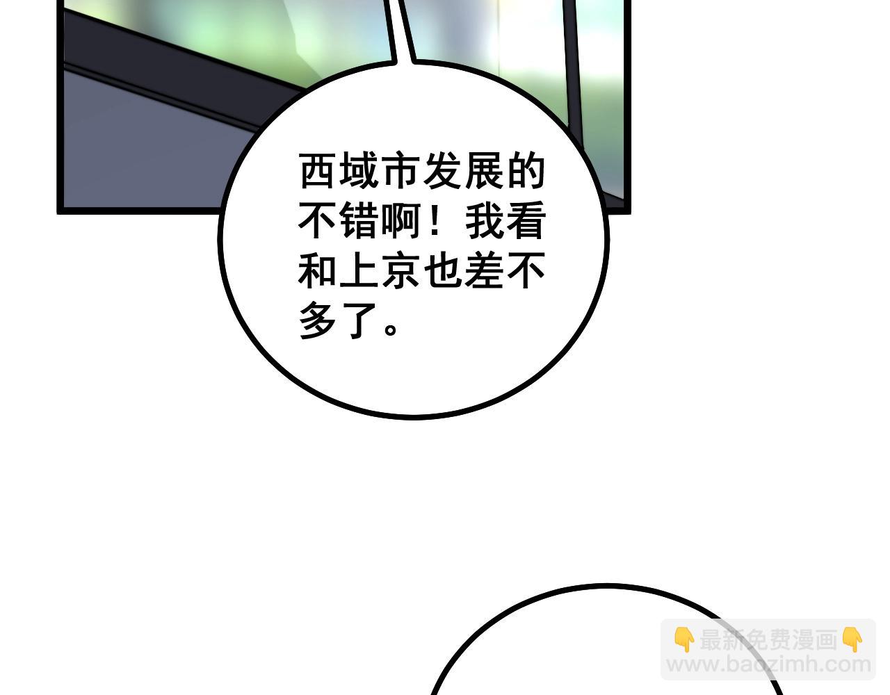 第270话 不要脸73