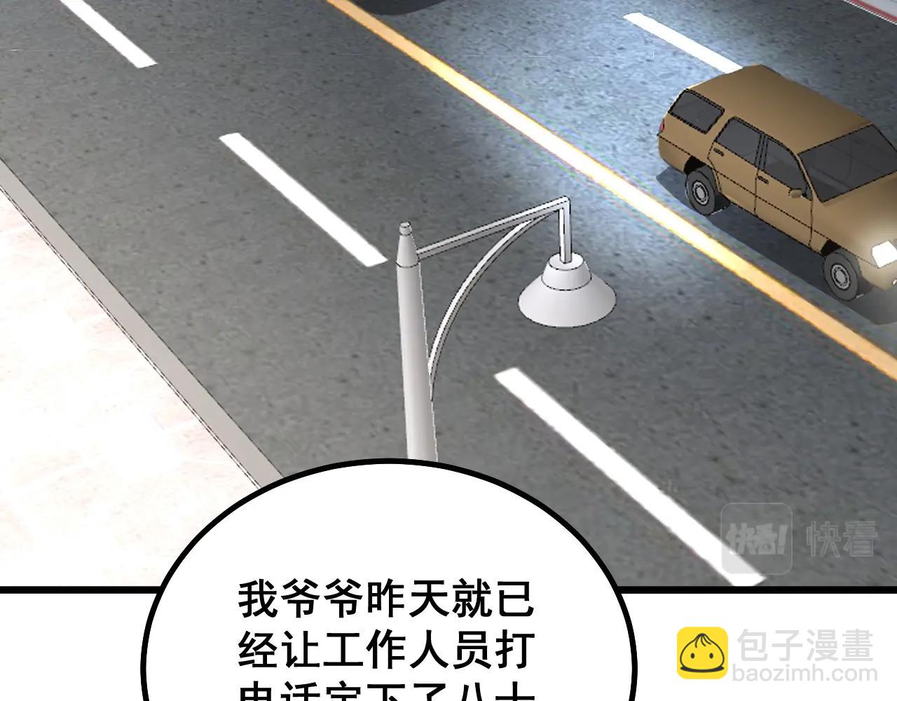 第270话 不要脸75