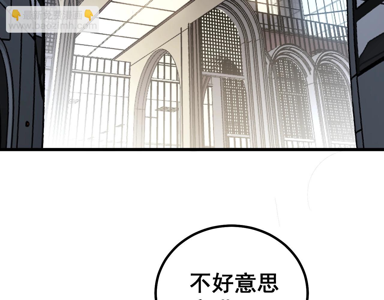 第270话 不要脸79