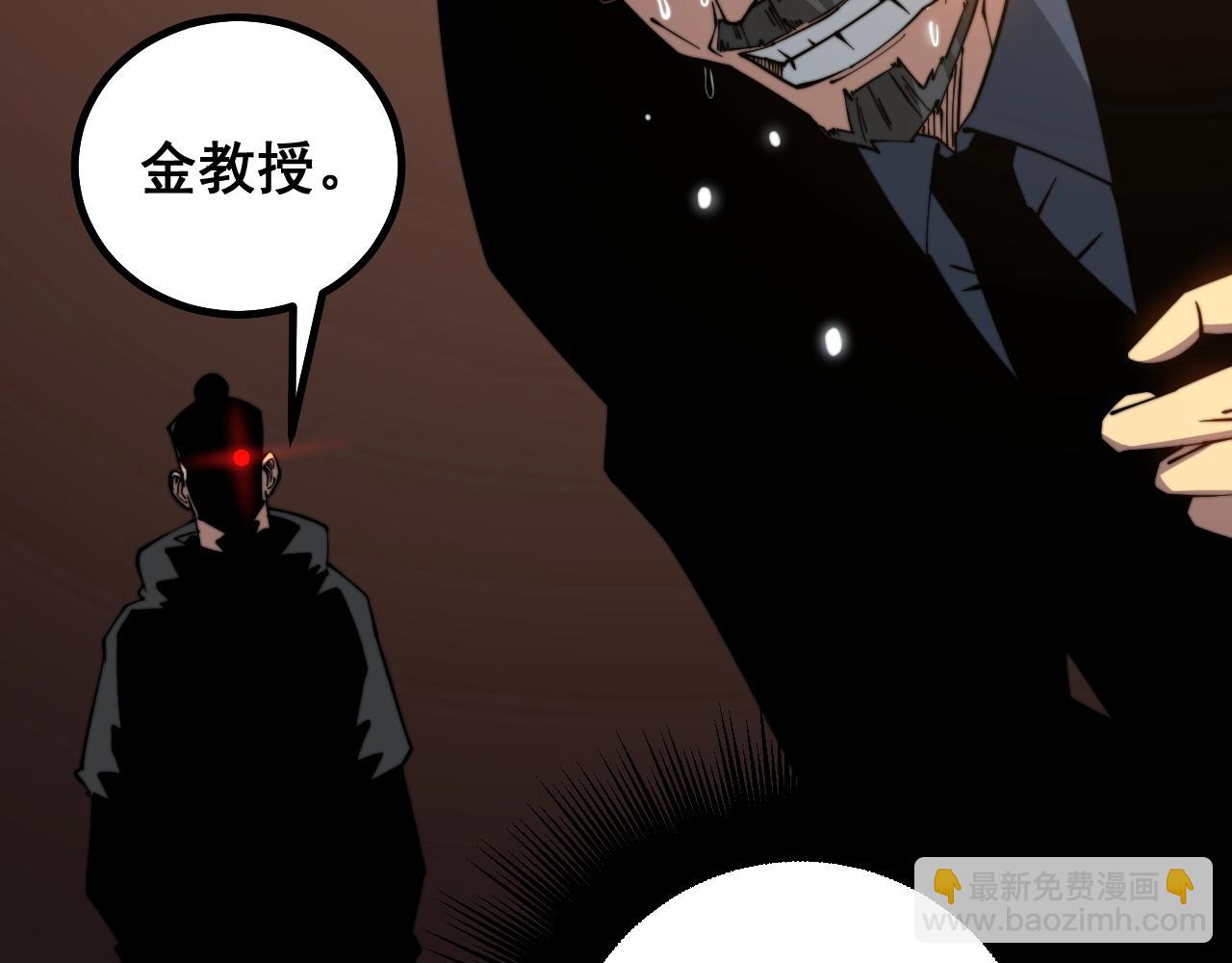 第270话 不要脸8
