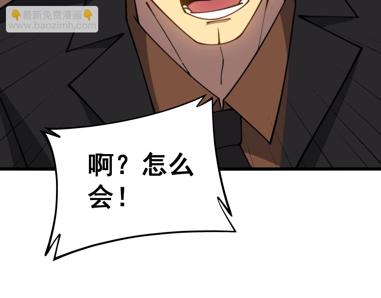 第270话 不要脸81