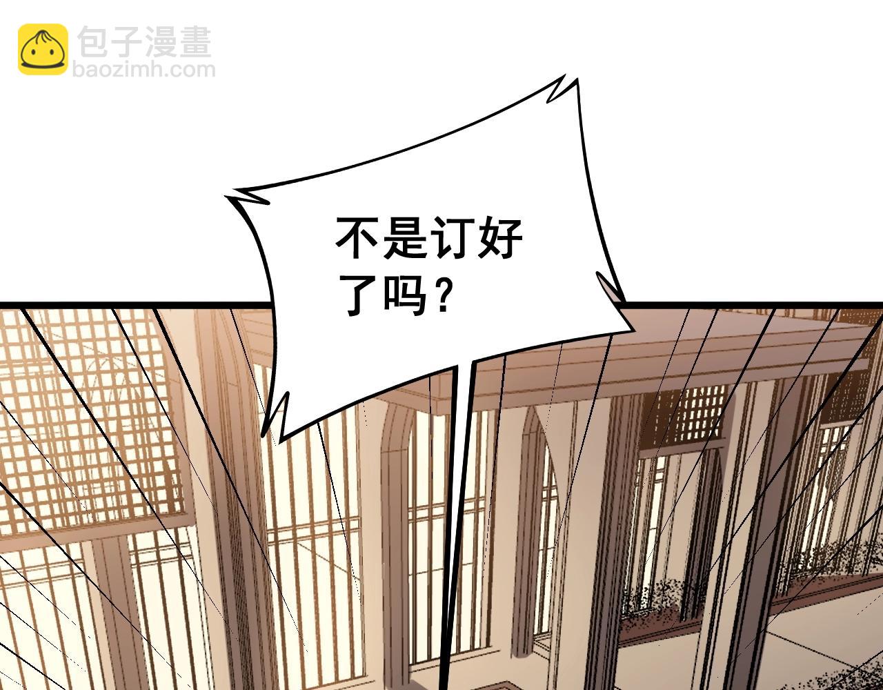 第270话 不要脸82