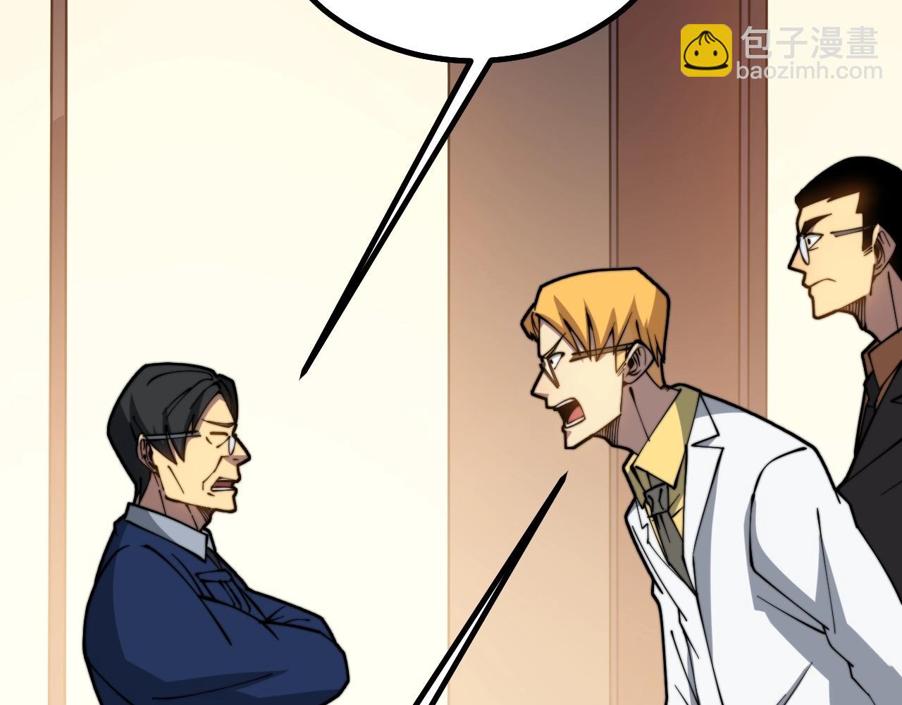 第270话 不要脸88