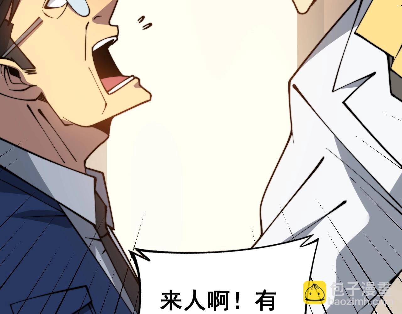 第270话 不要脸95