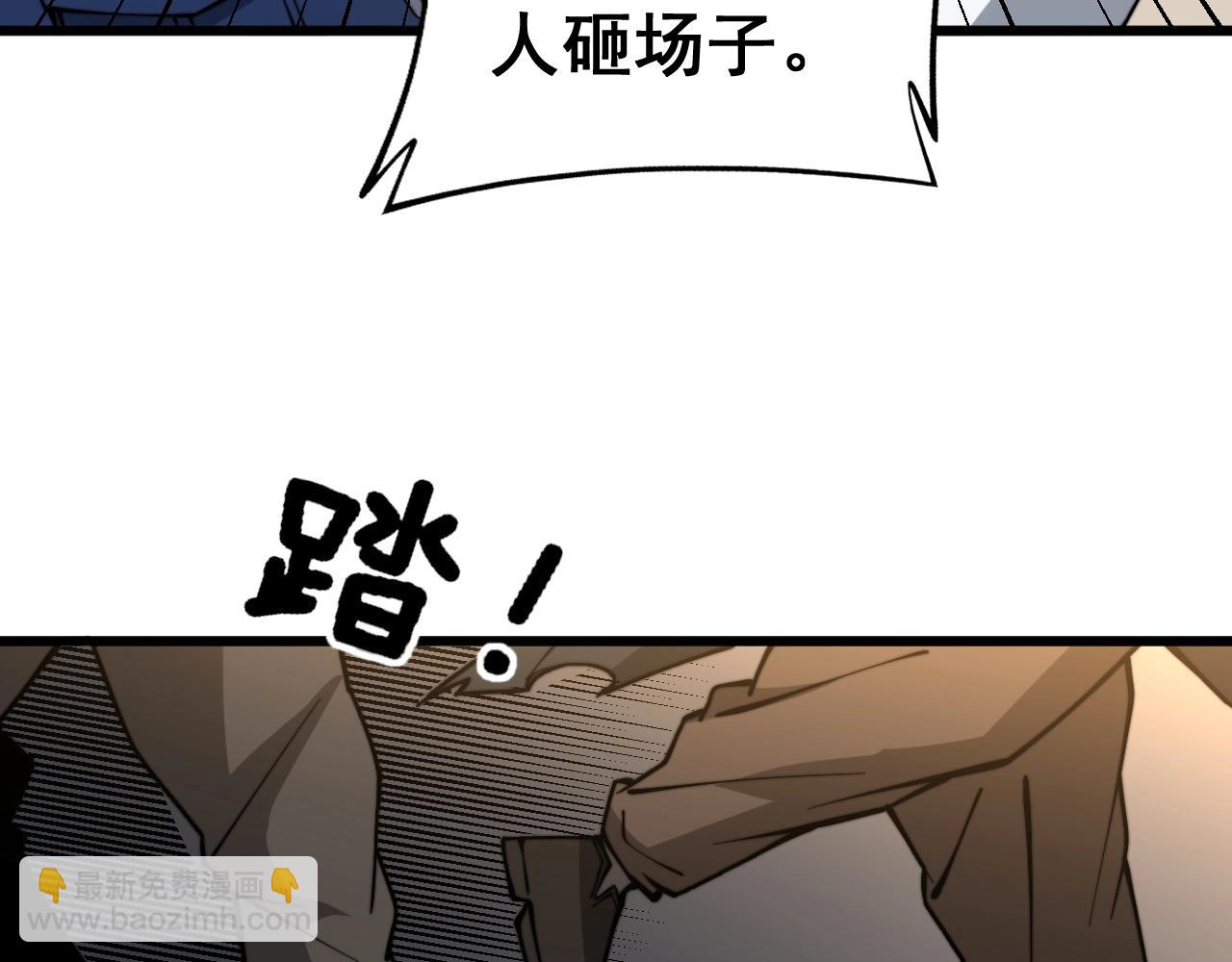 第270话 不要脸96