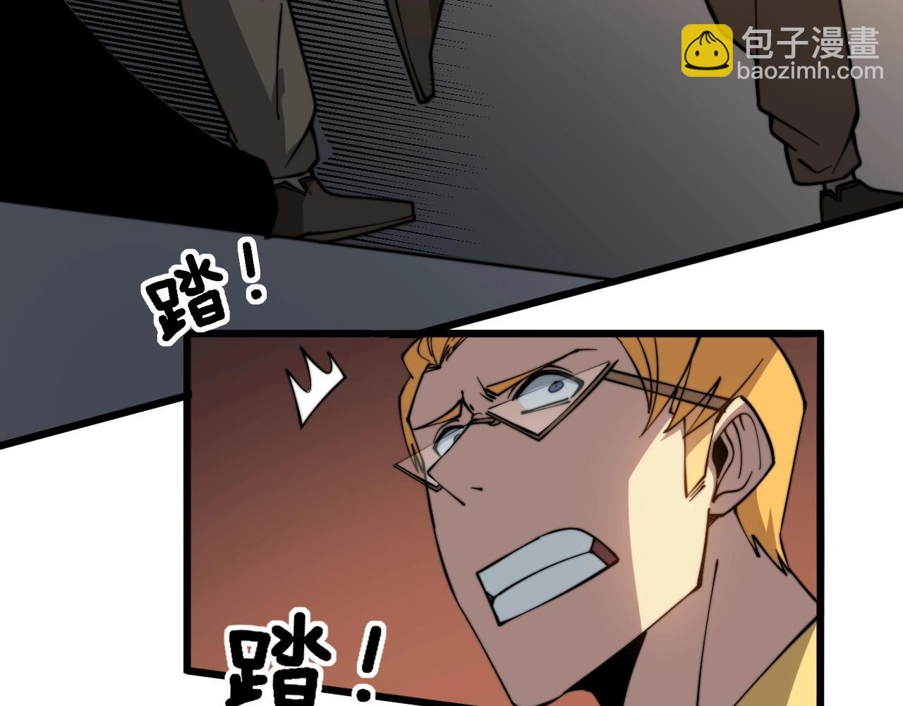 第270话 不要脸97