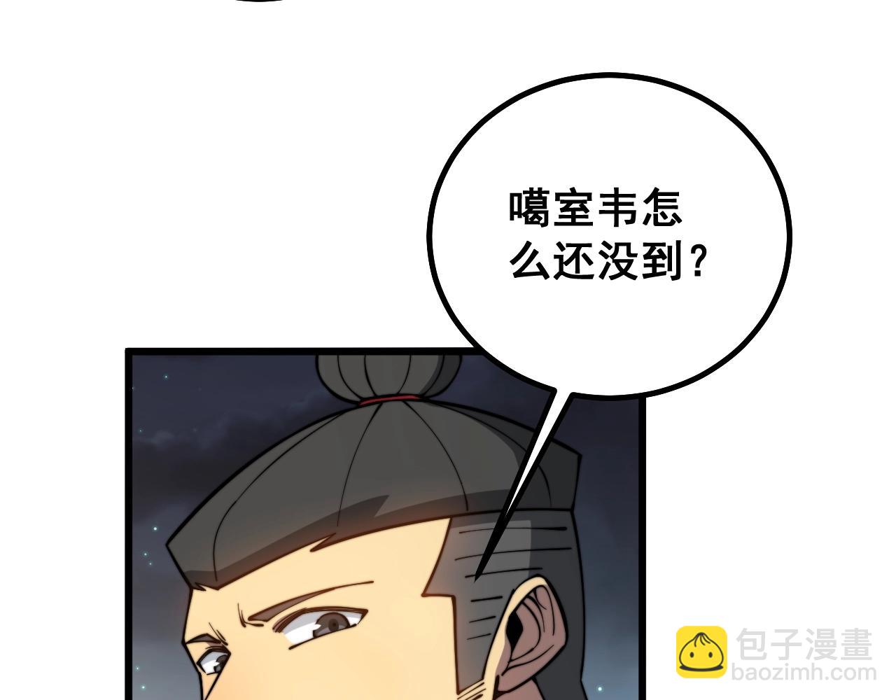 第271话 欺负人114