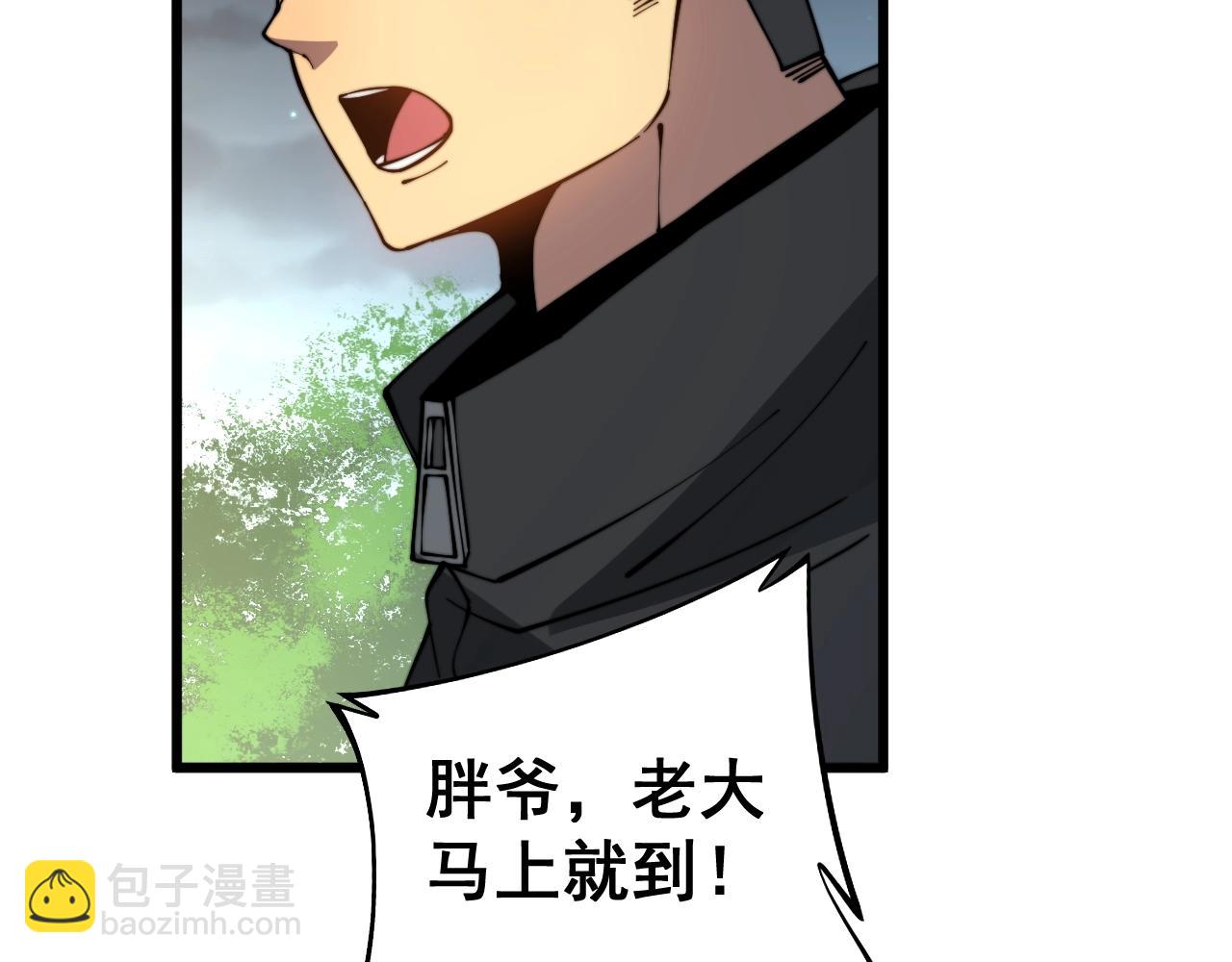 第271话 欺负人115