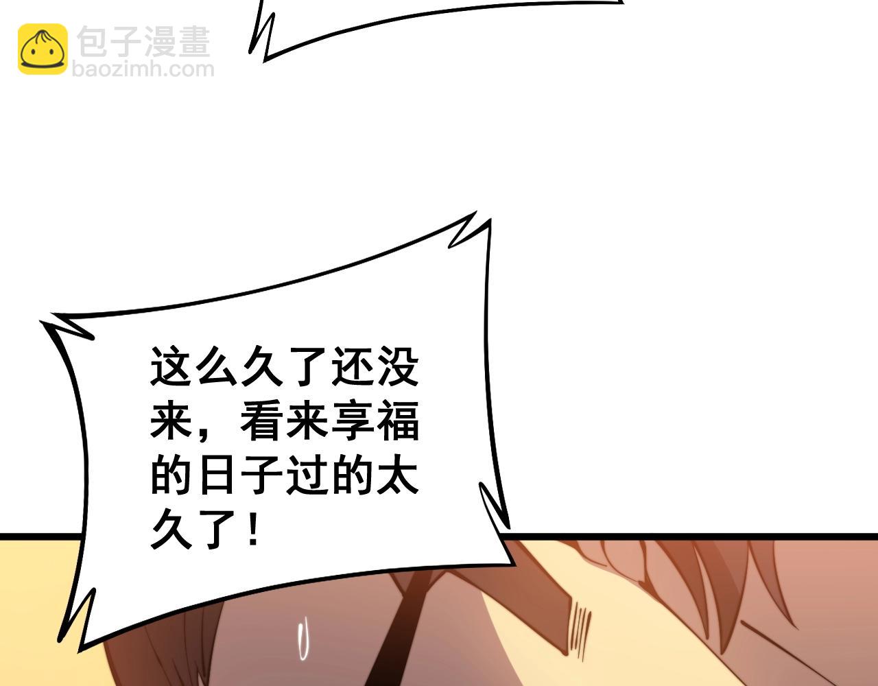 第271话 欺负人116