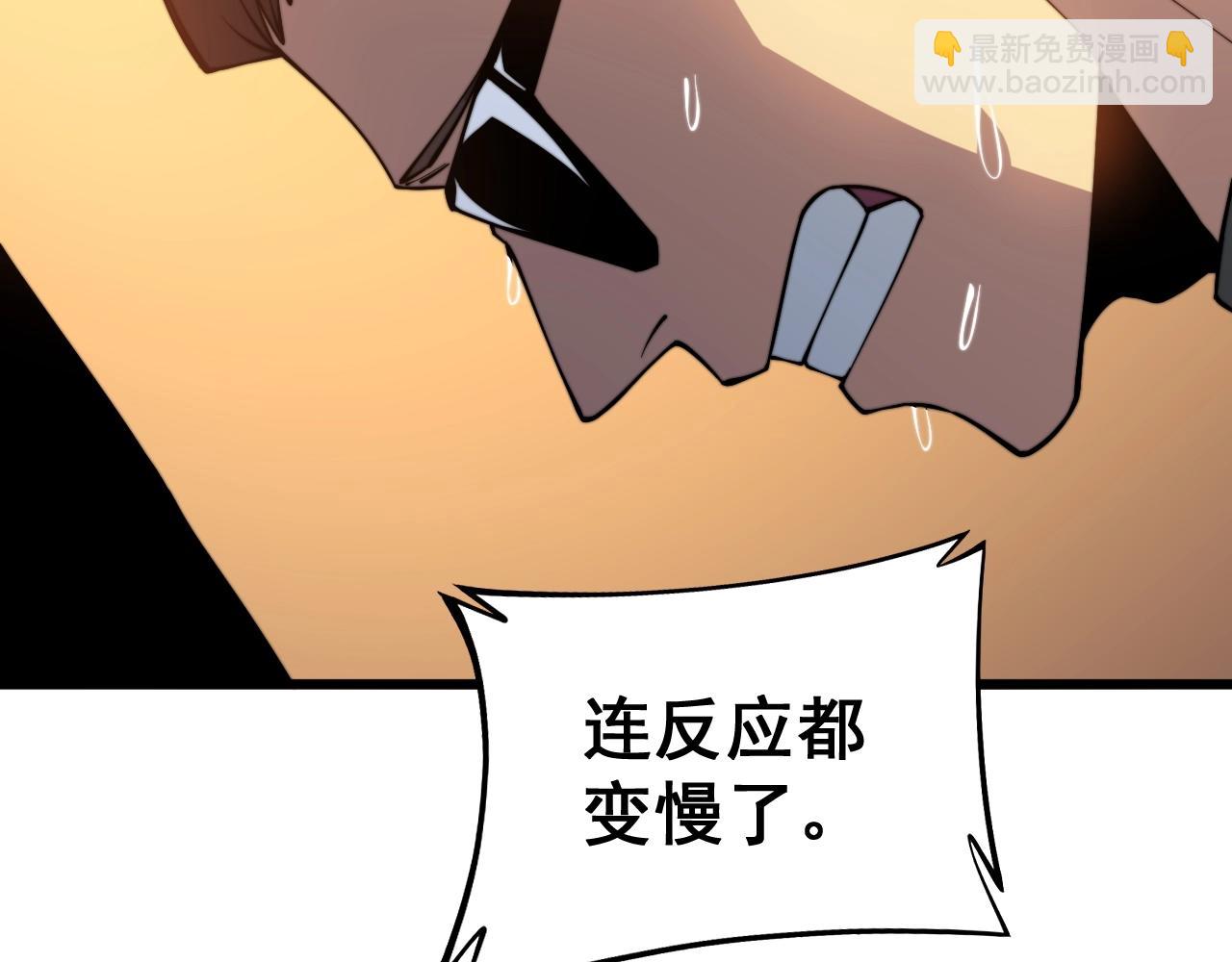 第271话 欺负人117
