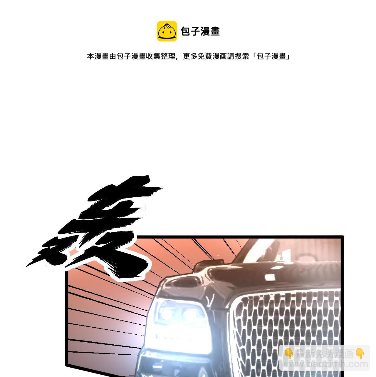 第271话 欺负人119
