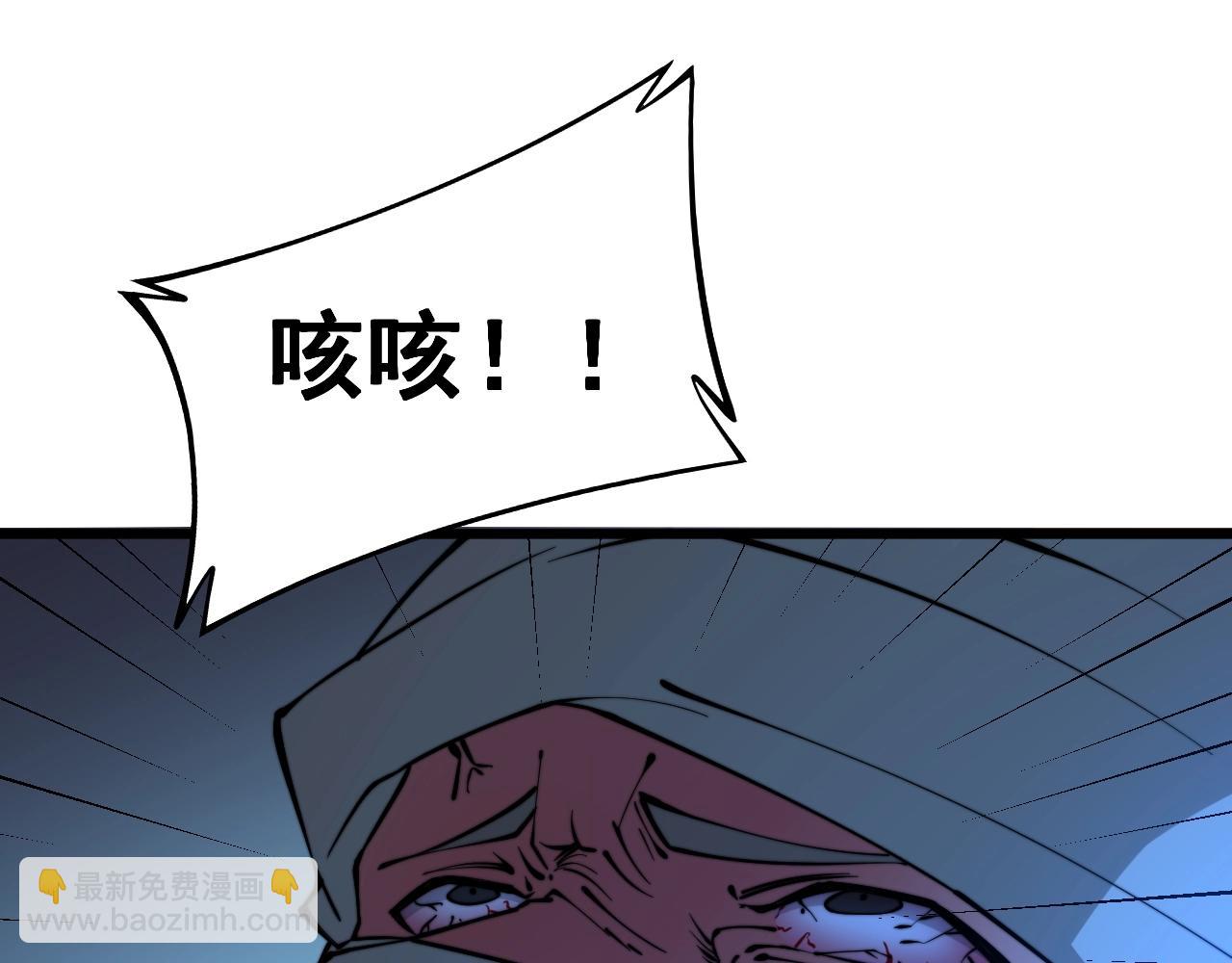 第271话 欺负人12