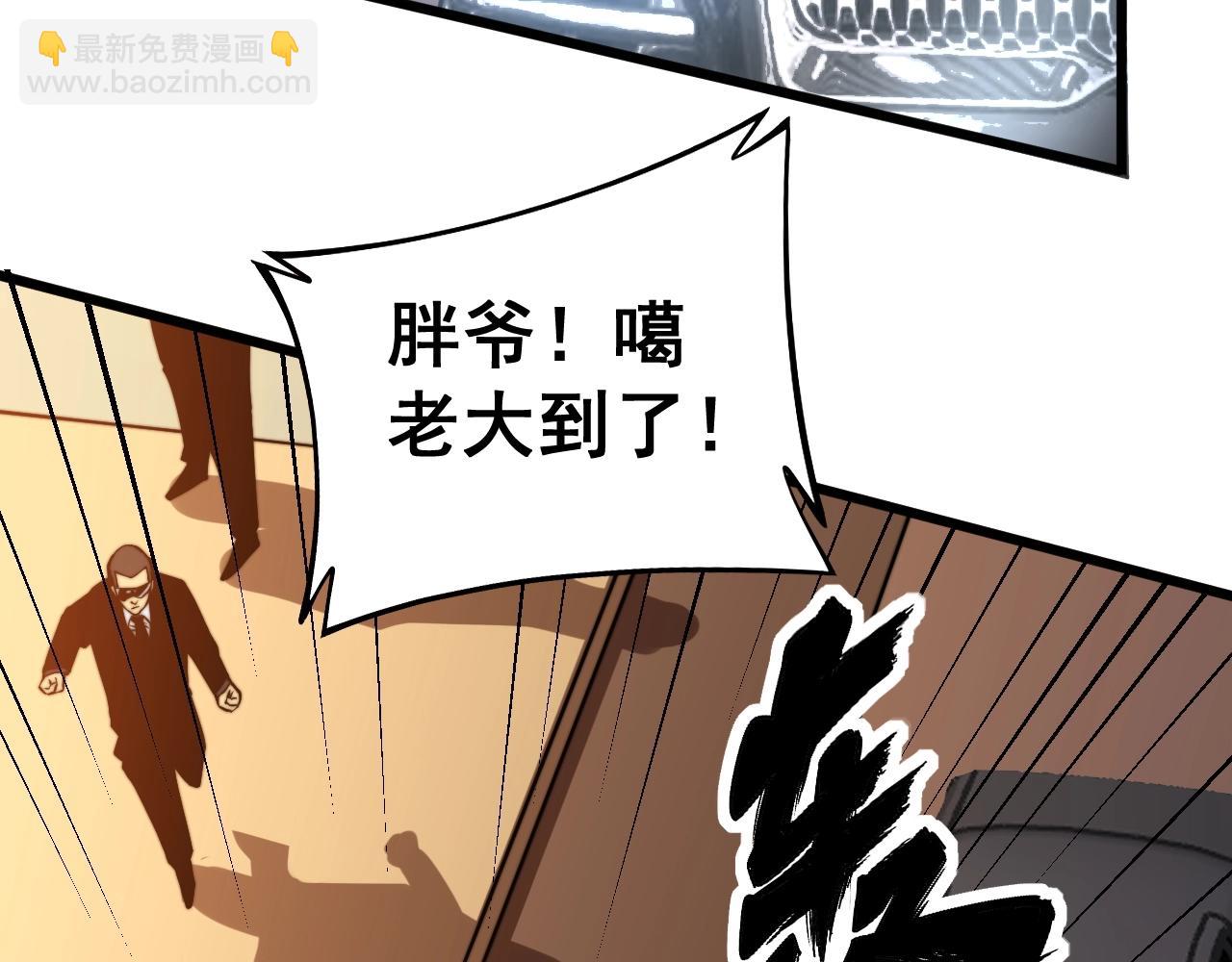 第271话 欺负人120