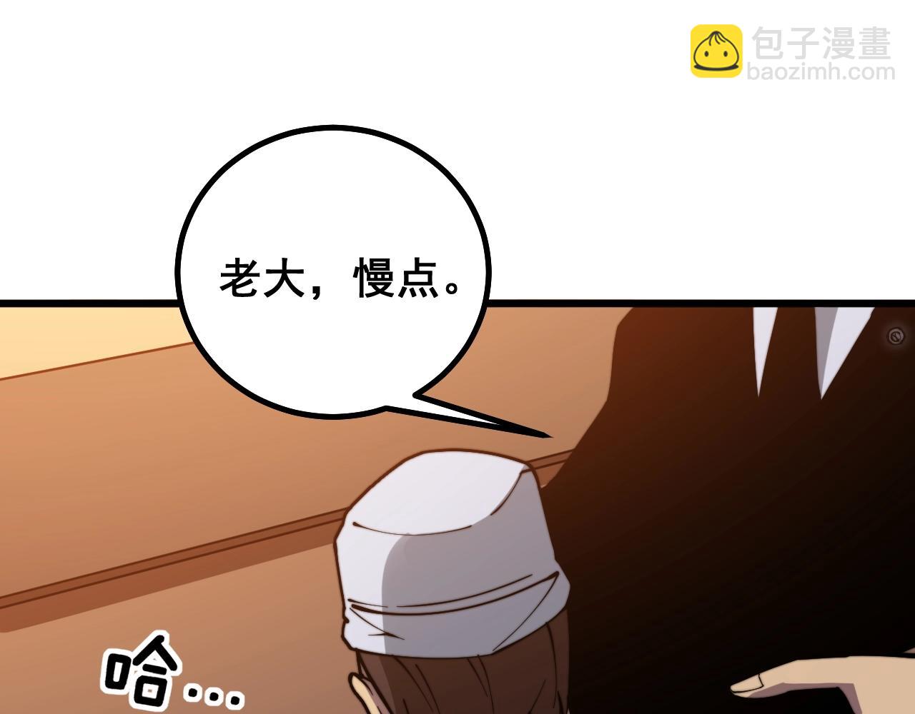 第271话 欺负人123