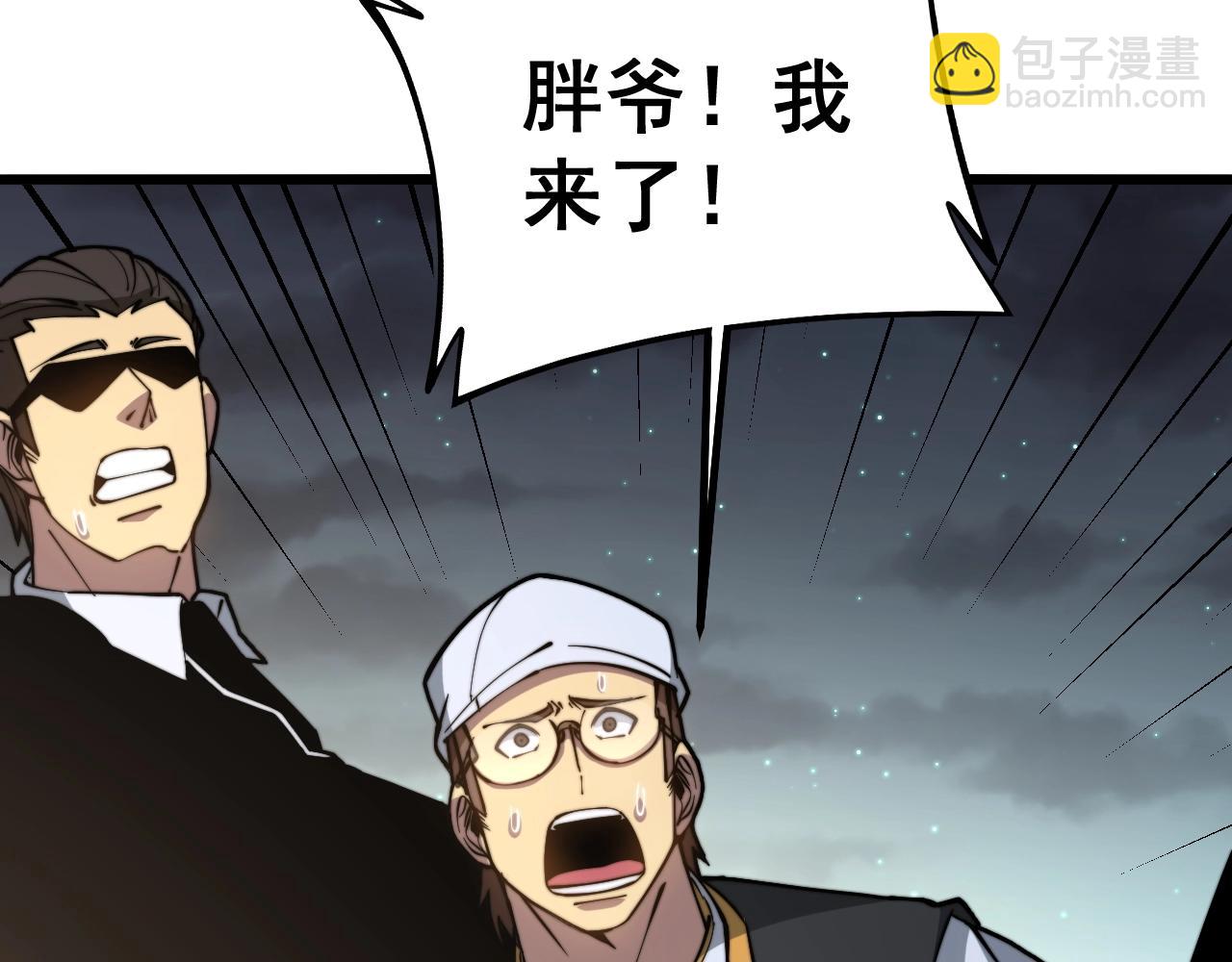 第271话 欺负人125
