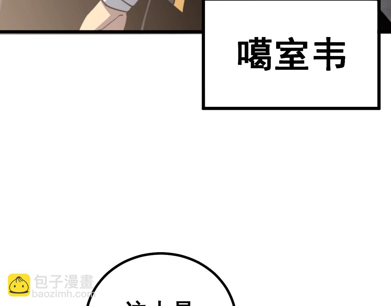 第271话 欺负人127