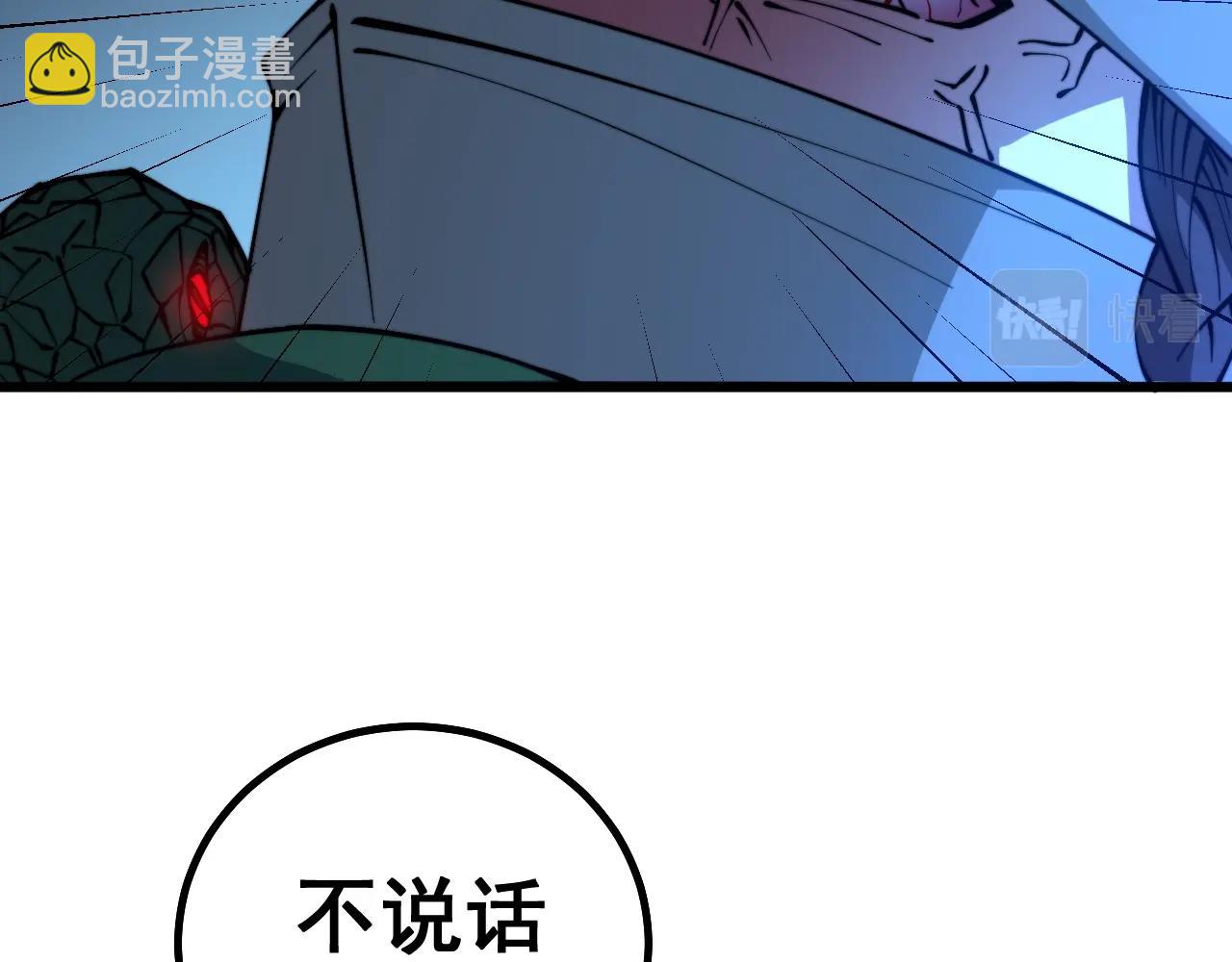 第271话 欺负人13